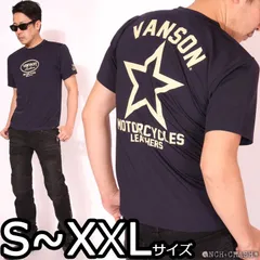 2024年最新】Vanson xxlの人気アイテム - メルカリ