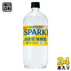 サントリー 天然水スパークリング レモン 1050ml ペットボトル 24本 (12本入×2 まとめ買い) 強炭酸水 無糖炭酸 炭酸水