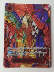 BANDAI 受け継がれる意志 OP13-091 マーカス・マーズ聖(赤箔押し) Rパラレル