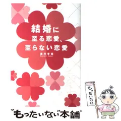 2024年最新】酒井冬雪の人気アイテム - メルカリ