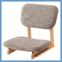 天然木（ビーチ）のフロアチェア（和洋）「W50×D56×H52×SH12cm」No.51／ベージュ