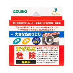 2025年最新】マイセット 流し台の人気アイテム - メルカリ