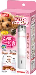 マルカン 2WAYフットアンドネイルケア