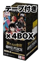 新品 遊戯王 シークレットシャイニーボックス 2BOX - メルカリ