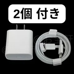 2025年最新】macbook 充電器 純正品の人気アイテム - メルカリ