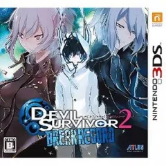 【中古】ニンテンドー3DSソフト デビルサバイバー2 ブレイクレコード