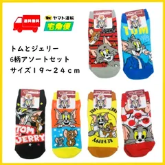 トムとジェリー 靴下 キャラクター レディース グッズ