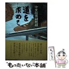 2025年最新】デーリー東北新聞社 (デーリー東北)の人気アイテム 2025年最新】デーリー東北新聞社 (デーリー東北)の人気アイテム