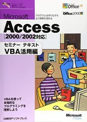 2026年最新】MVSアドバンスト・スキルVol.2:データ管理編 (z/OS