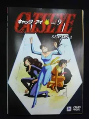 2025年最新】アニメキャッツアイの人気アイテム - メルカリ