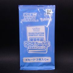 デンリュウ　 レジェンド　034/070　整理番号、ps-50-2 ポケカ】デンリュウ(全4種)の買取価格相場一覧【ポケモンカード
