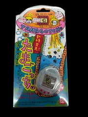 【未開封】たまごっち　初代　バンダイ　おもちゃ　希少　レア　1997年