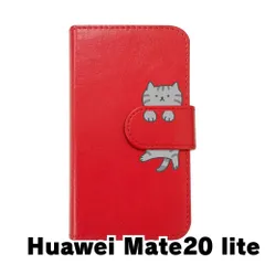 【新品未使用】Huawei Mate20 lite スマホケース 手帳型 (色：レッド×柄：サバトラ)moimoikka シルバータビー ねこ flip2-mate20lite-rd-20147