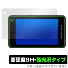 【値下げ‼️】ユピテルSuperCat YK-2000Lレーダー探知機【美品】 YK-2000L｜レーザー&レーダー探知機｜Yupiteru(ユピテル)