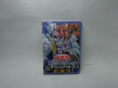 【引っ越しのためお早めに】遊戯王　ザ・ヴァリュアブル・ブック　まとめ売り 引っ越しのためお早めに】遊戯王 ザ・ヴァリュアブル・ブック