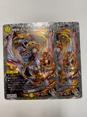 24RP4TR3 神聖龍 エモーショナル・ハードコア 銀 2枚のサムネイル