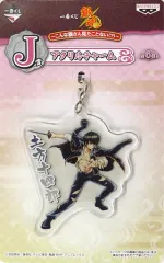 【中古】キーホルダー・マスコット(キャラクター) 土方十四郎 アクリルチャーム 「一番くじ 銀魂～こんな銀さん見たことない(?)～」 J賞