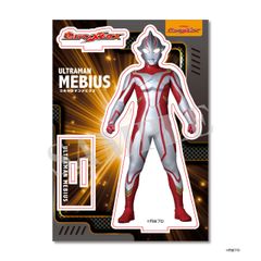 ウルトラマンメビウス アクリルスタンド