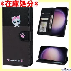 Galaxy S23 ケース 手帳型 おしゃれ ギャラクシーS23 ケース 手帳型 カバー 人気 SC51D SCG19 ケース 手帳型 PUレザー 本革 耐衝撃 S23 手帳型ケース かわいい子猫犬柄 galaxy S23 携帯カバー ークグレー 1021