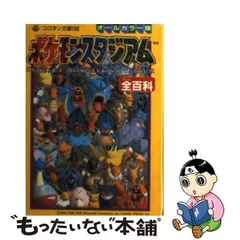 2024年最新】コロタン文庫の人気アイテム - メルカリ