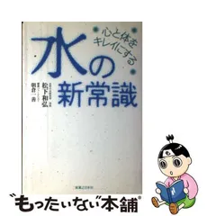 2023年最新】松下_和弘の人気アイテム - メルカリ