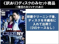 2025年最新】csi ny シーズン7の人気アイテム - メルカリ