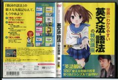 ラジオロマンス 愛のリクエスト/ 全12巻セット 中古DVD レンタル落ち 