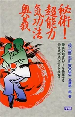 2025年最新】高藤聡一郎の人気アイテム - メルカリ