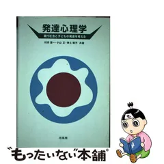 2024年最新】村井陽子の人気アイテム - メルカリ