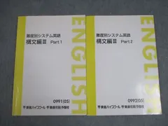 2025年最新】東進 今井宏の人気アイテム - メルカリ