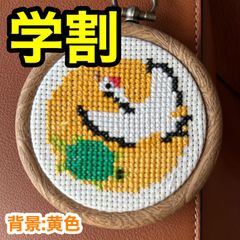 鶴亀ステッチキット。刺繍フレーム付き - メルカリ