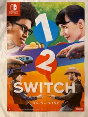 1-2-Switch / Nintendo Switch 2017年 ポイント交換景品ポスター(折り目あり) B2サイズ(515x728mm)