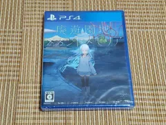 未使用・未開封 PS4 廃遊園地のメメントメモリア