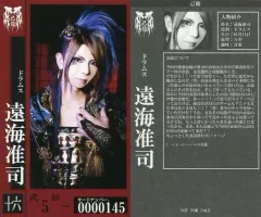 2025年最新】愛怨忌焔の人気アイテム - メルカリ