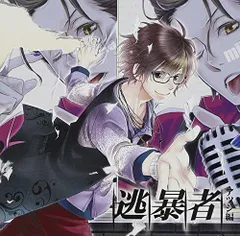 切り抜き◆櫻井孝宏 144ページ(声優) 【即購入OK♪】メルカリ出品中♪ SODA 9月号 おそ松さん 櫻井孝宏 切り抜き - メルカリ