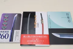 2024年最新】日本刀の基礎知識の人気アイテム - メルカリ