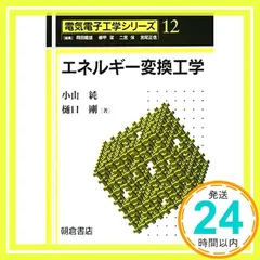 【中古】 イレズミと法 大阪タトゥー裁判から考える/尚学社（文京区）/小山剛 イレズミと法-大阪タトゥー裁判から考える | 小山 剛, 新井 誠