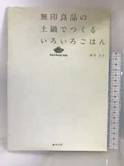 2024年最新】ブックエンド 無印の人気アイテム - メルカリ