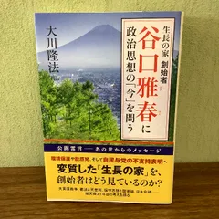 【2025年最新】生長の家 CDの人気アイテム - メルカリ