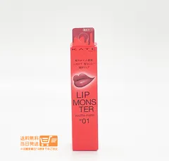 KATE ケイト リップモンスター スフレマット M01 深紅の闇 口紅 7g リップグロス 落ちにくい 高発色 高保湿 送料無料のサムネイル