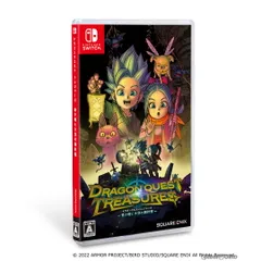 Nintendo Switch スイッチソフトドラゴンクエスト トレジャーズ(DRAGON QUEST TREASURES) 蒼き瞳と大空の羅針盤 スクウェア・エニックス
