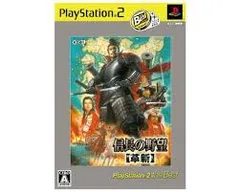PS2-信長の野望 革新 PS2 the Best