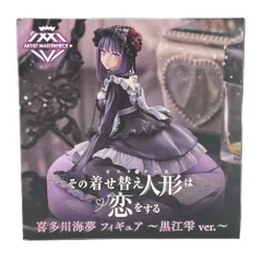 2025年最新】黒江雫の人気アイテム - メルカリ