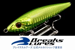 新品未使用 ルアーズケミスト リザルト35 ジアキア ティア