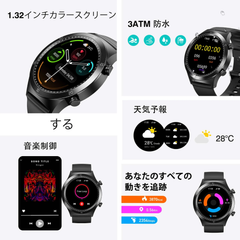 Tranya S2 スマートウォッチ