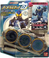 2025年最新】 DXオーメダルセット 新品の人気アイテム - メルカリ