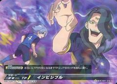 [중고] 이나즈마일레븐 TCG EP-04-060[R]:인비지블