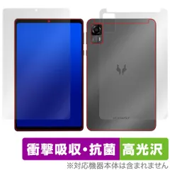 2026年最新】HeadWolf fpad7の人気アイテム - メルカリ