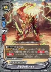 バディファイト　絆竜団セット Amazon.co.jp: フューチャーカード 神バディファイト スタート