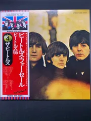 限定発売 ビートルズ・フォー・セール 赤盤レコード(モノラル) おまけ付 Yahoo!オークション -「(ビートルズ beatles) (赤盤 初回 帯